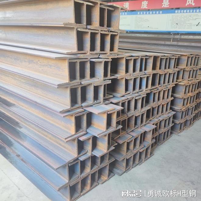 IPB360德标H型钢的（欧标型钢）
