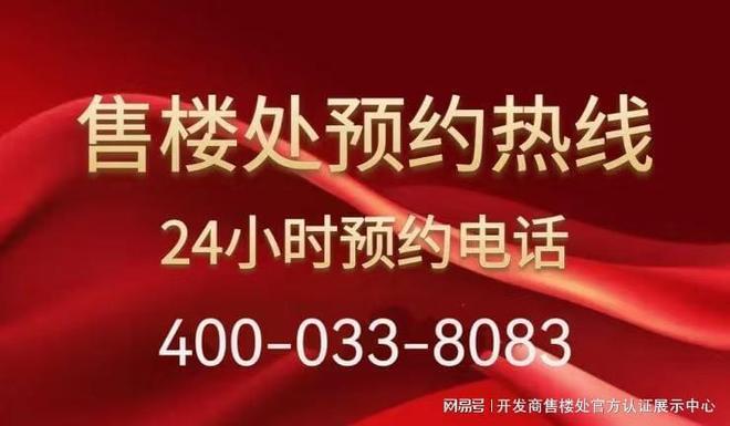 花样年旭辉好时光梯户比为3梯4户或3梯5户楼层高为17-44-46层