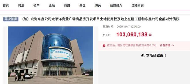 年前围挡施工北海市烂尾十年的太平洋商业广场年后将有望复工